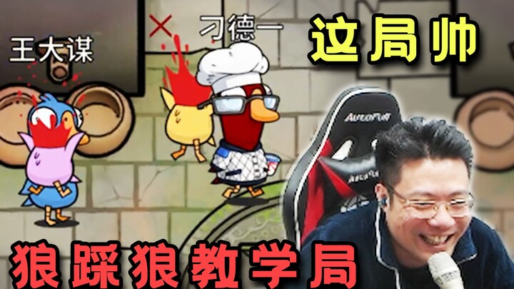 แปลกใจ! เตียวเต๋ออี้เล่นบทหมาป่าเด็ดขนาดนี้แล้วเหรอ? ผู้ชมในงานถึงกับนั่งไม่ติดเก้าอี้เลย