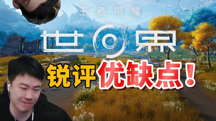Sharp Review: The Pros and Cons of Honor of Kings—A Game That Shouldn’t Have Launched in 2026!