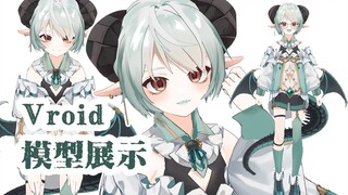 【vroid】(会自己带眼镜) 可爱暴击!!!!正太龙崽