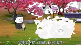 第五十九集：秘境里的巨剑
