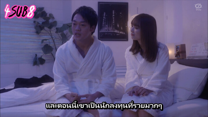 Raise de wa Chanto Shimasu ไว้ชาติหน้าค่อยทำให้ดีกว่านี้ ซับไทย Ep7