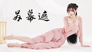 相思入梦，与君不醉不归～❤️ 苏幕遮