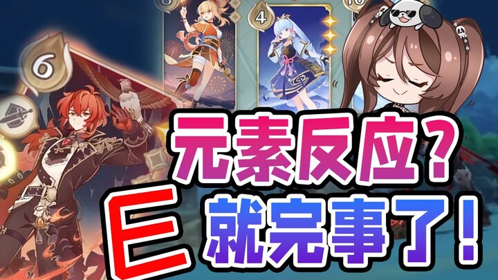 ไม่เป็นไร สายโซเชียลตัวจริงจะลงมือแล้ว! 【การเรียกเซเว่นซัง 01】