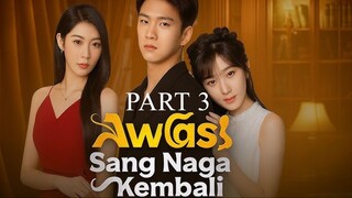 AWAS! SANG NAGA KEMBALI FULL HD (PART3).