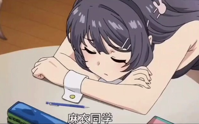 人活着就是为了麻衣学姐♥