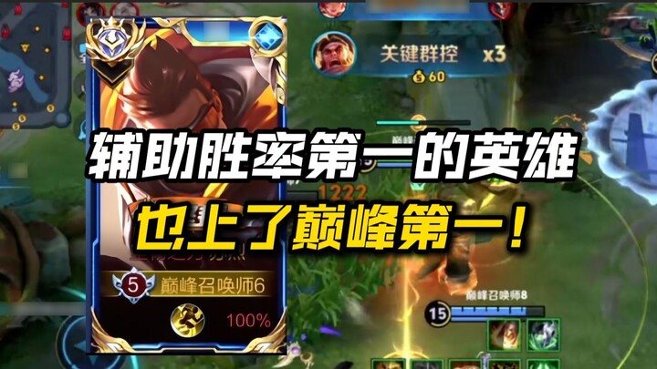 How detailed is the overall thinking of the man who restored the glory of hard support and used Su L