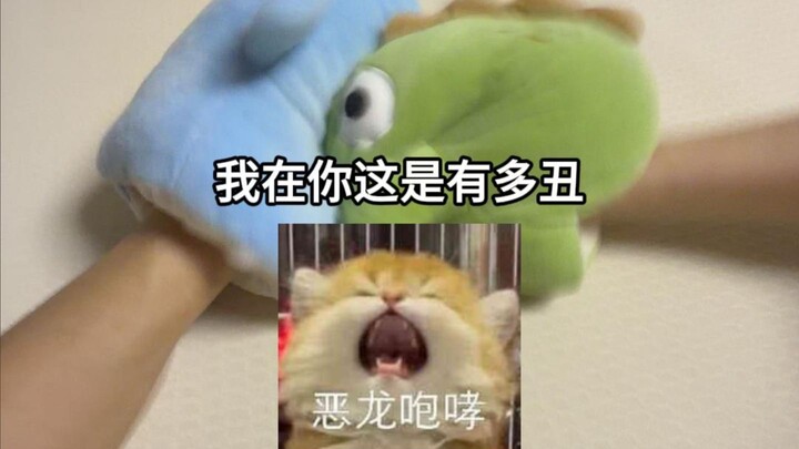 Tuo (terasing) Shan (mikroba) An (semangat) Pai (pertempuran)