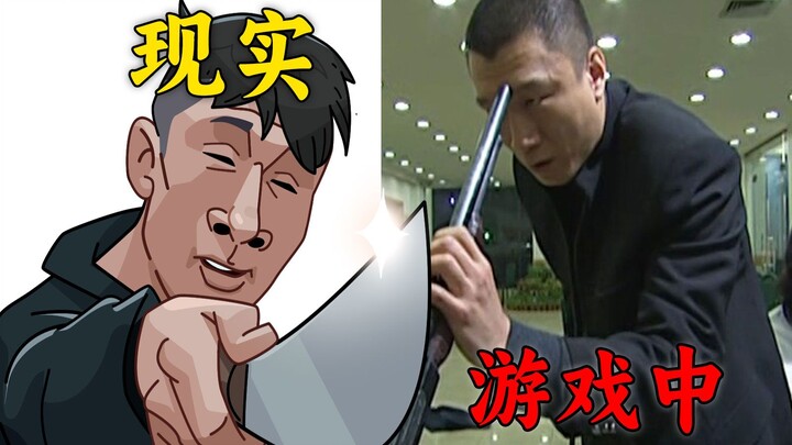 Một trò chơi chỉ vỏn vẹn 300MB, nhưng lại pha trộn cả văn hóa meme của toàn internet!?