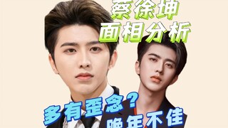 Analisis wajah Cai Xukun
