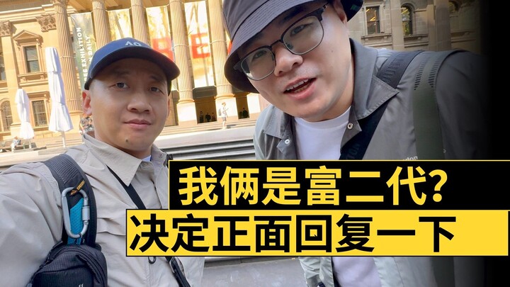 Katanya para vlogger perjalanan itu semua anak orang kaya? Kami berdua putuskan untuk menanggapi lan