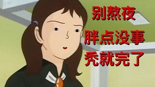 算命什么的根本不能相信
