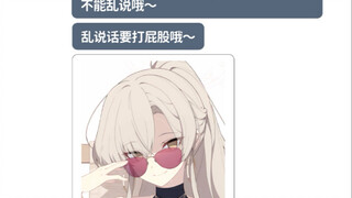 「mmt」全基沃托斯的学生都想当变小后sensei的妈妈？！