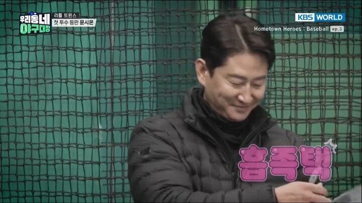 Hometown Heroes Baseball Ep. 3