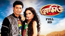 Romeo Bengali Movie Full Hd | Dever Full Movie |