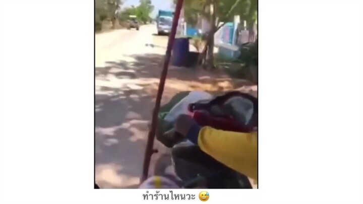 ทำร้านไหนวะ