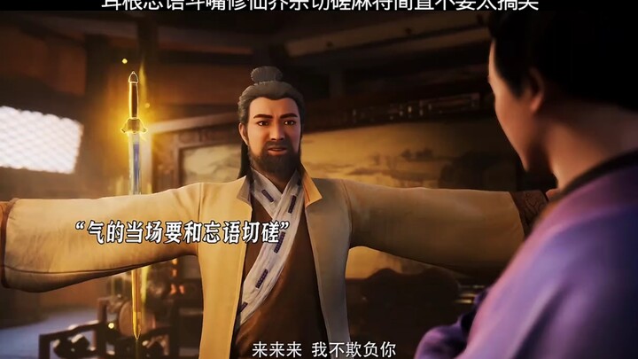耳根忘语斗嘴修仙界宗切磋麻将简直不要太搞笑！