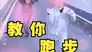 Teaching You How to Run Like an Anime Protagonist