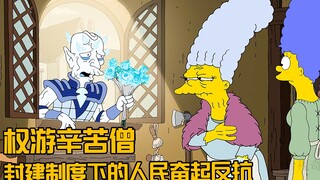 原来是夜王的冰雪皇后拯救了所有人