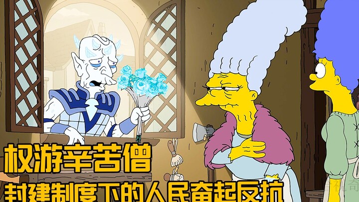 原来是夜王的冰雪皇后拯救了所有人