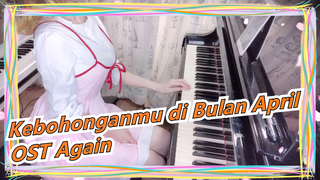 [Kebohonganmu di Bulan April] [Ru's Piano] OST Again/ OP Hikaru Nara_B