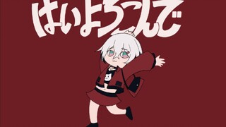 Tiểu Quỷ nào mà chịu "Vui Lòng Phục Vụ" chứ!!