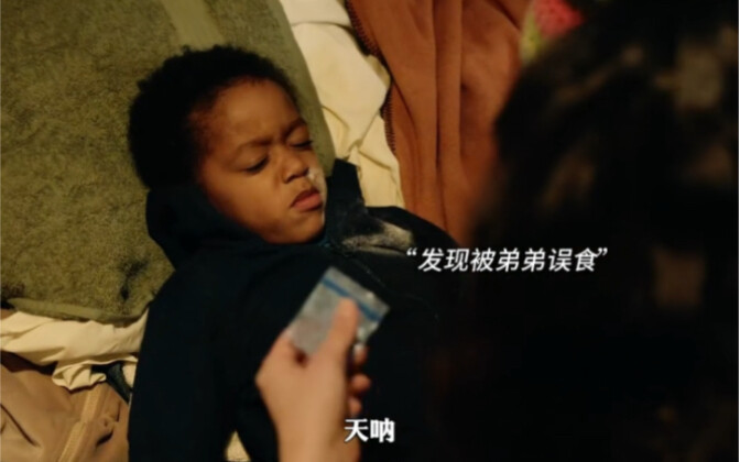 Liam mới là chị cả, từ nhỏ đã được mẹ nâng niu, trân quý như bảo vật trong tay