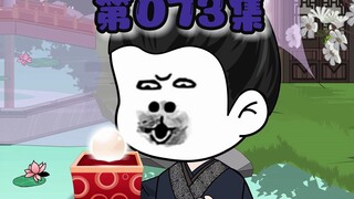 生意谈成，卖琉璃