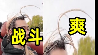 室友说，他看了视频后要锁门睡觉了