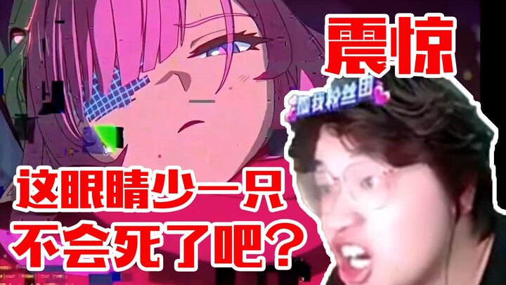 树叶看崩坏三短片《因你而在的故事》：这少了一只眼睛不会死了吧？什么死了？！