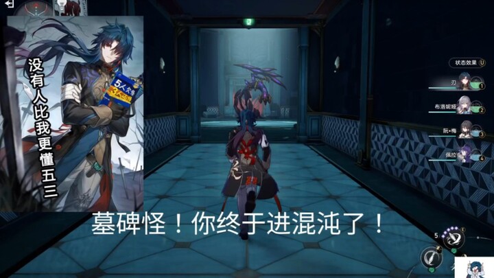 Bảo bối bia mộ mà còn dám yếu gió? ZangSong nghiền nát đối thủ với 0 kill!