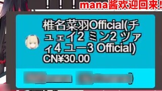 [Arisu Mana] Neptunus Korea Korea ditangkap dan diperkosa oleh pacar Jepangnya di tempat