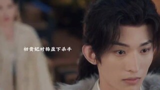 李同光撂狠话飞奔救师妹，可恶，让我嗑到师兄妹了