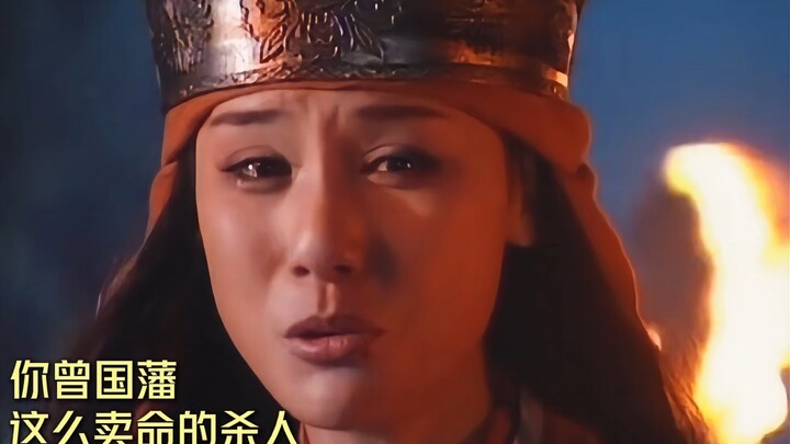 They have never enfeoffed a Han Chinese as a king—so on what grounds would you bestow upon me the ti