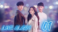 󾓮좋아하면 울리는 LOVE ALARM EP 1 ENG SUB