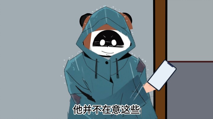 【克苏鲁小说——我竟是伟大存在】第三十八集：给钓鱼佬买个手机