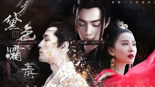 【黛色霜青（电影版）】女师男徒HE‖原著：则尔【刘诗诗X胡歌X肖战】【千色X平生（青玄）】（十世埋尸，成一夕姻缘，千年向善，破镜可重圆）