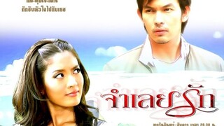 Jam Loey Rak Episode 14