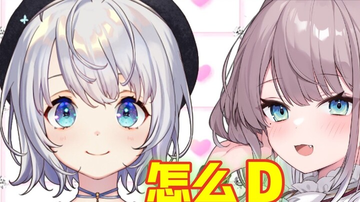 [Mizuki Momo, Shizuku Ruru] How to increase the harem? DD leader shares experience with Lulu