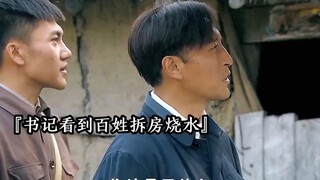克扣平价煤