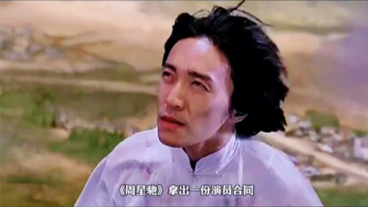在周星驰的电影里面每个小角色都有灵魂