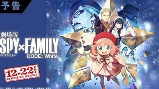 Spy x Family Movie: Code: White - Trailer 1