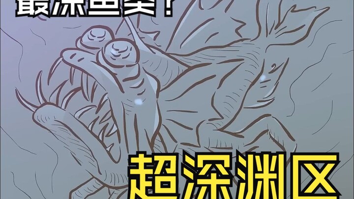 The world's deepest fish