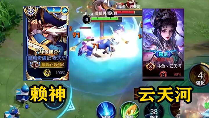 【Turnamen Solo Lai Shen】Tekanan dari Mi Yue peringkat 1 nasional itu benar-benar kuat! Aku bahkan sa