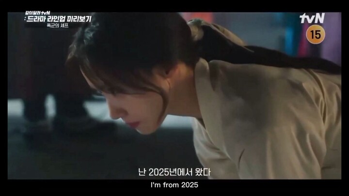 Bon Appetit, Your Majesty | Korean Drama |  Official Teaser