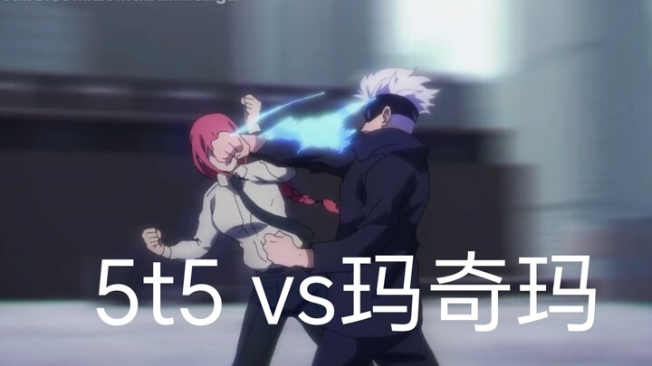 Gojo Satoru vs Makima