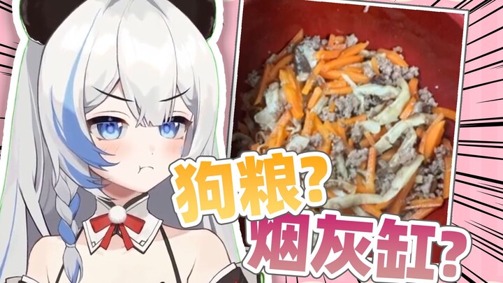 【李豆沙】这不是烟灰缸吗