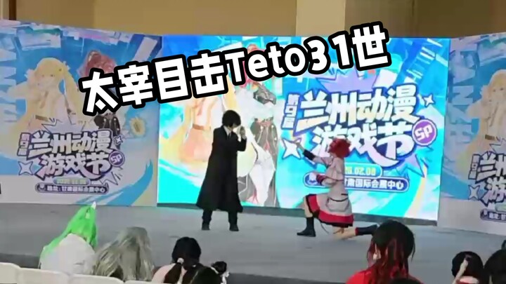 “Dazai’s Eyewitness: teto31st”