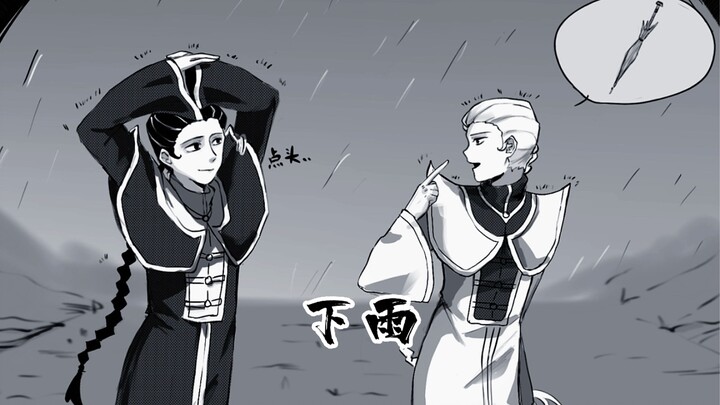 จากกันที่หนานไต้ ใจยังคิดถึงไม่รู้ลืม ครั้งนี้จากไปไกลโพ้น ไม่อาจคาดเดาอนาคตได้