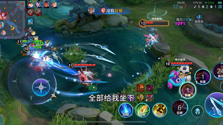 This is way too gentle!