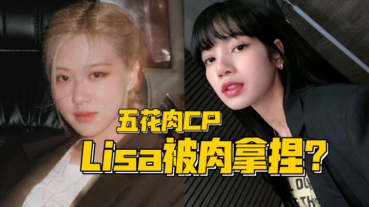 Nói đến tiếng Anh, Chaiying bỗng hóa “đại thần thịt”, còn Lisa thì như một cô mèo ngọt ngào – rốt cu